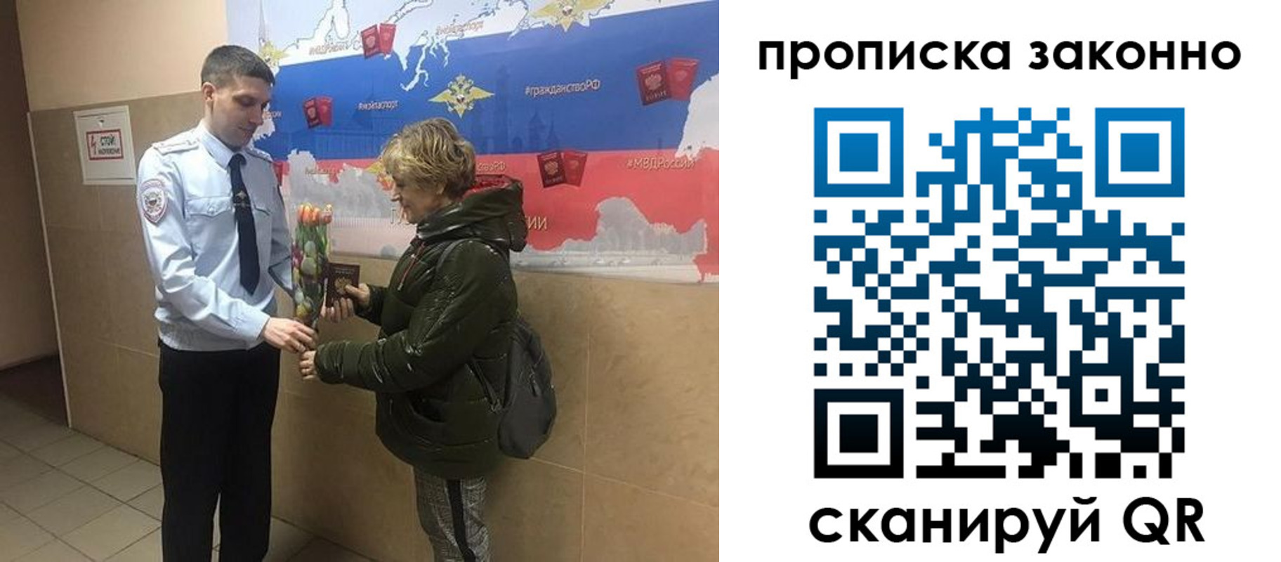 где прописаться в Знаменске