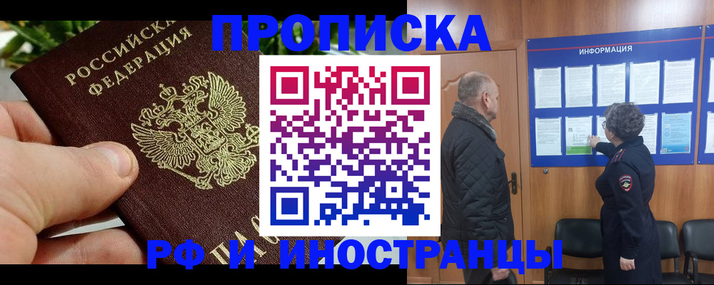 форма 3 в Знаменске